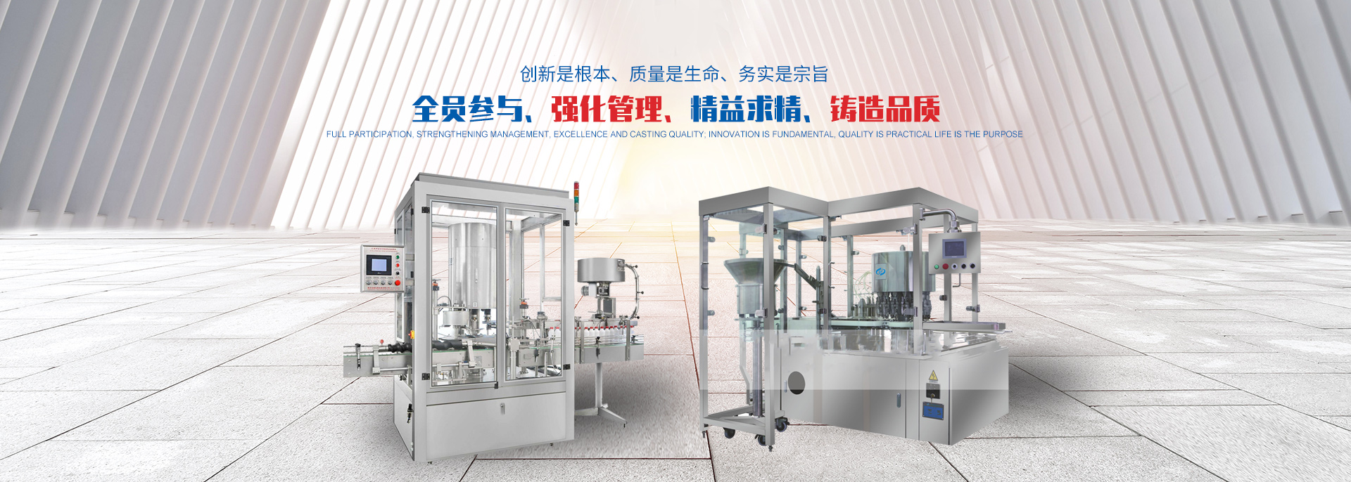 長沙君成包裝機械有限公司_長沙包裝機械生產線生產銷售 長沙君成包裝機械有限公司_長沙包裝機械生產線生產銷售